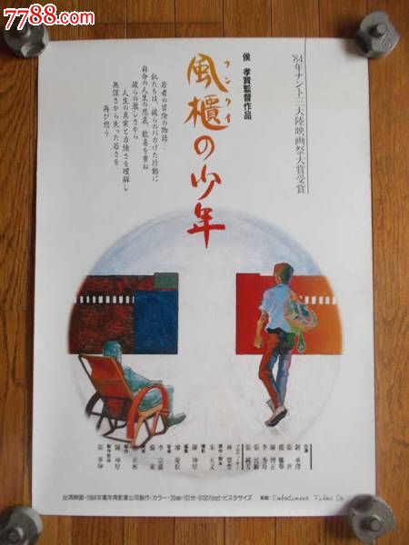 巴黎-塞纳大学公共管理文凭证书